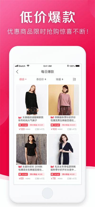 随心购(2)