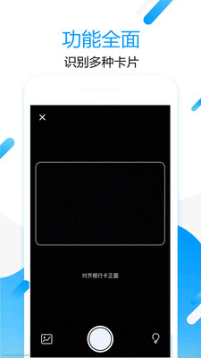 拍图取字(3)