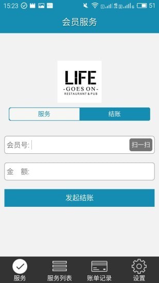 卡仆商家(3)