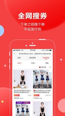 抢货神器(2)