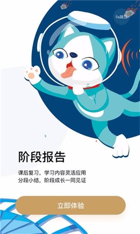 爱迪通(2)