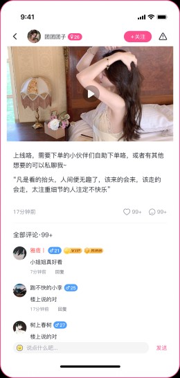 姐衣yw二手闲置(2)