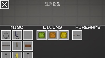 甜瓜游乐场15.0版本7723自带模组(1)