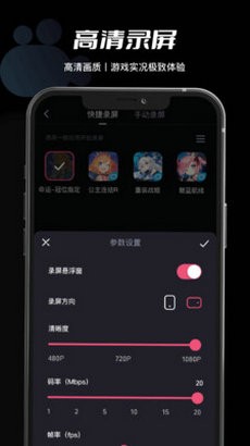 酷剪辑视频制作(3)
