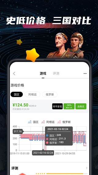 SteamPro超级蒸汽(2)