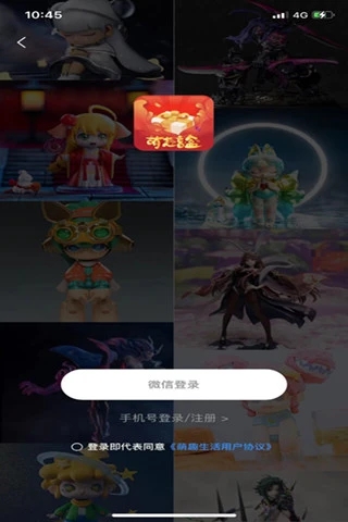 萌趣生活(1)