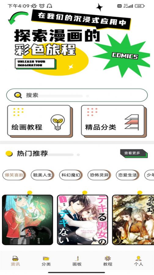 喵上二次元壁纸库(1)