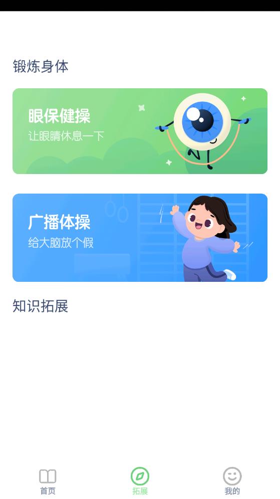 少儿编程入门(1)