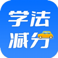 学法百事通