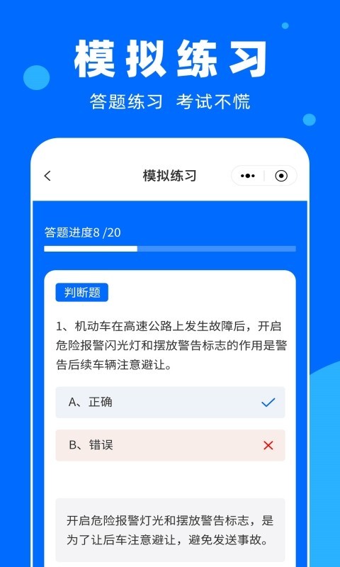 学法百事通(1)