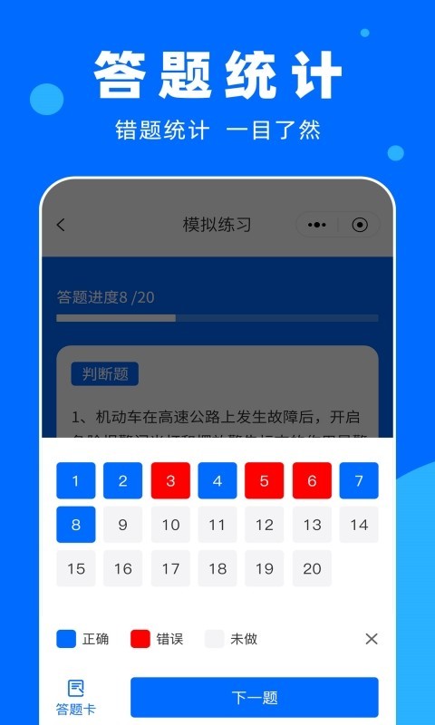 学法百事通(3)