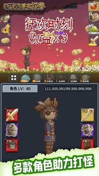 听说这里有怪兽折相思(1)