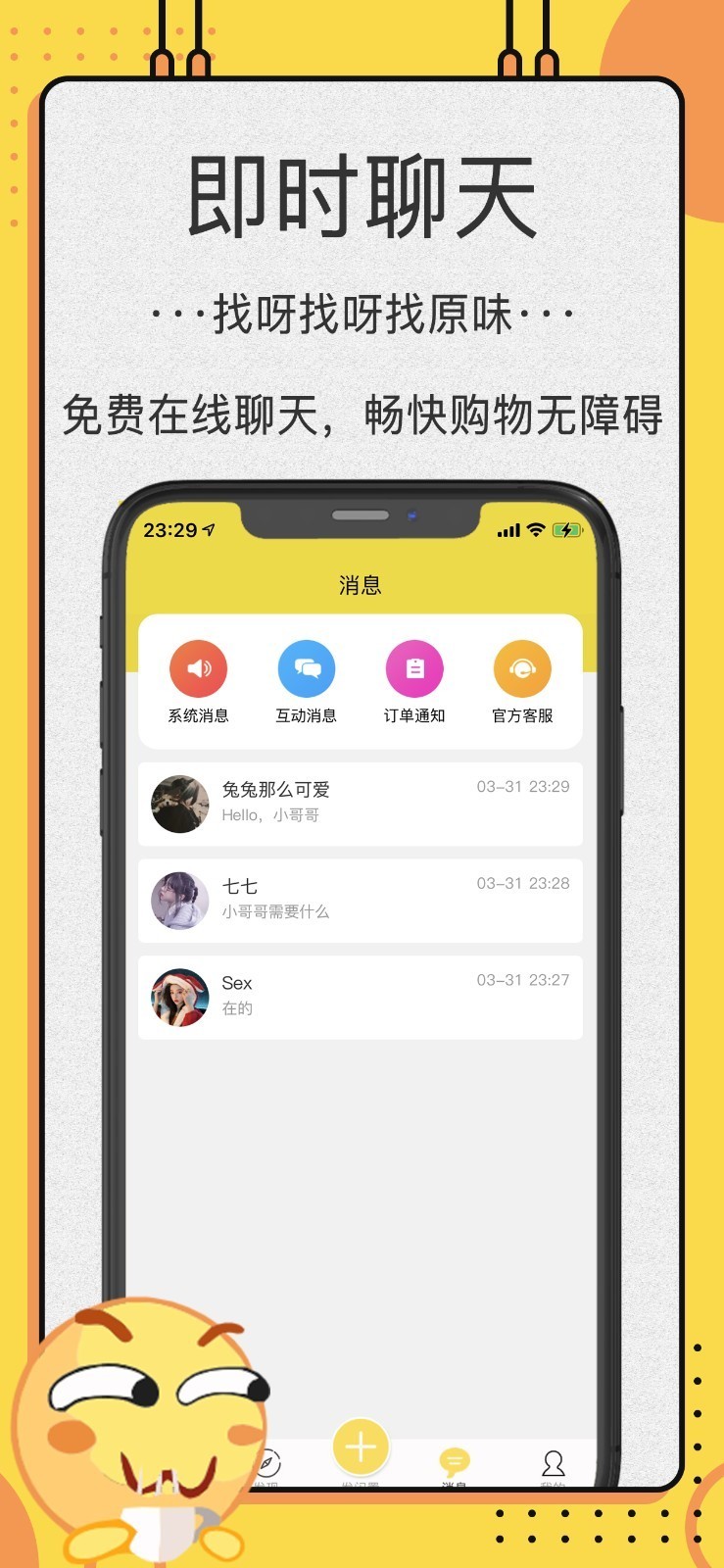 OK原味圈(1)