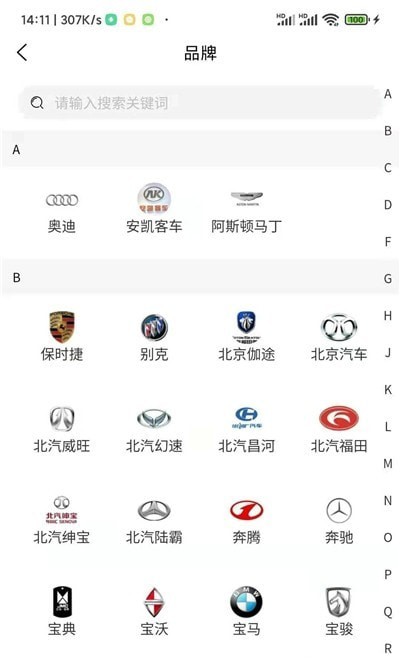 众淘汽配商家(2)
