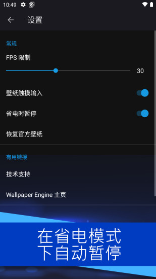 壁纸引擎麻匪(1)