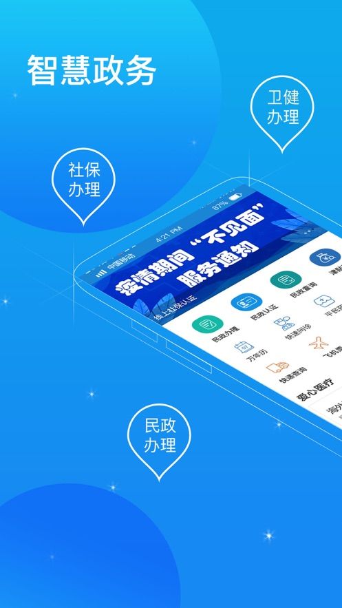 看看卫健老人高龄补贴(1)