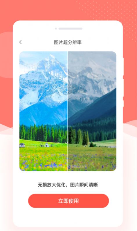 妆点相机(1)