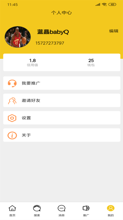网街购物(1)