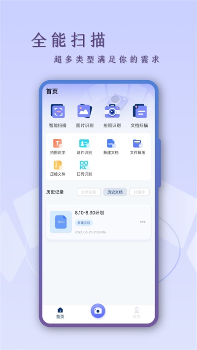 扫描CS(1)