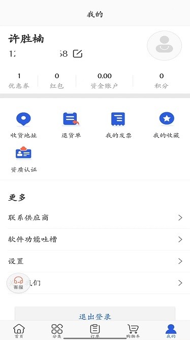 荷药仓(1)