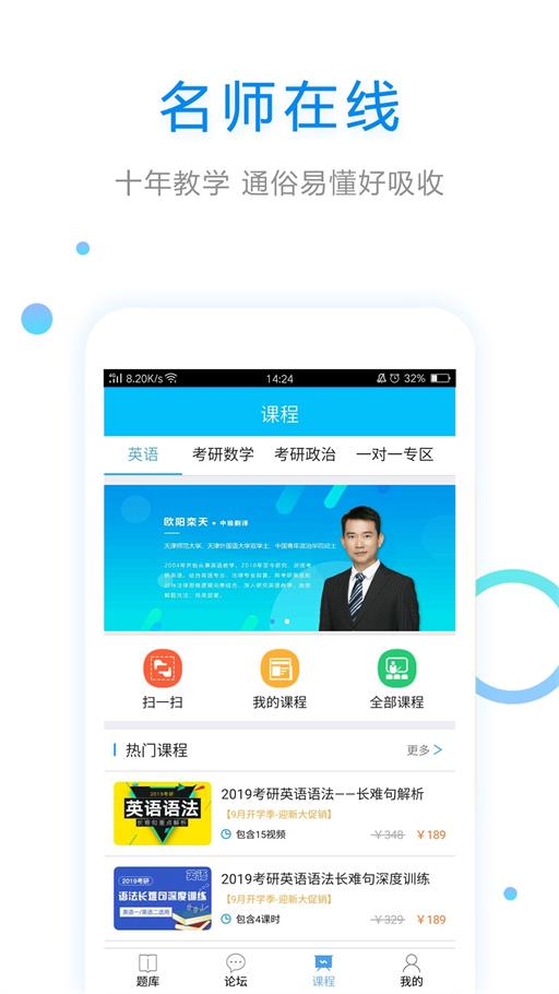 大学英语(2)