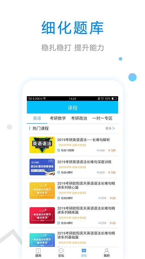 大学英语(1)