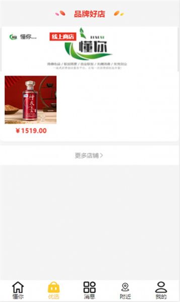 懂你生活(1)