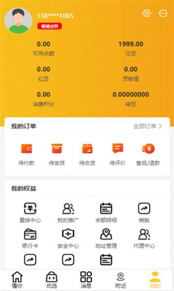 懂你生活(2)
