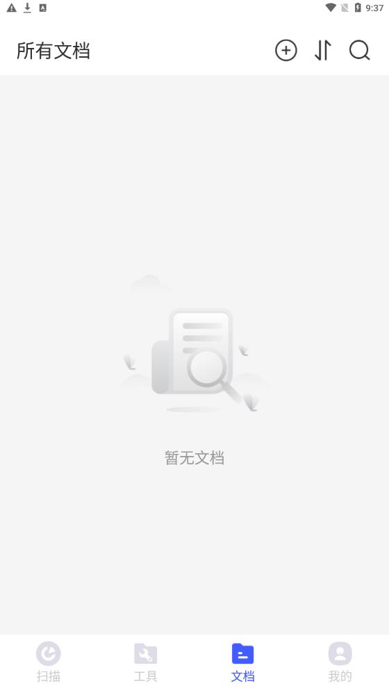 京圣永计数扫描王(1)