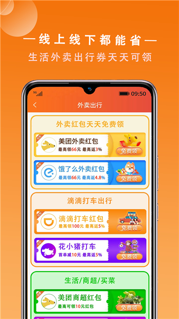 源折(2)