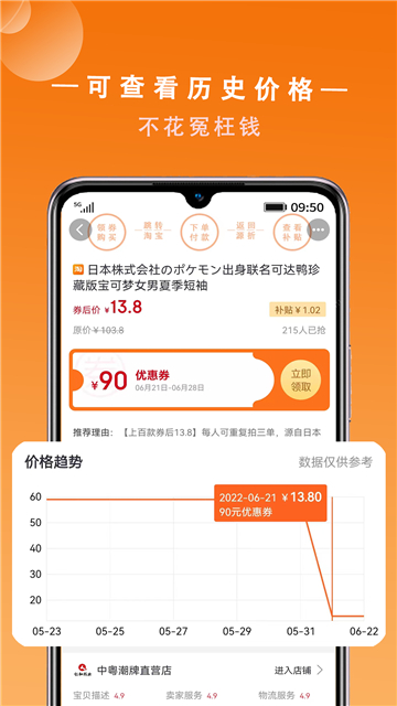 源折(1)