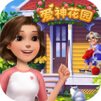 爱神花园无限金币无限钻石