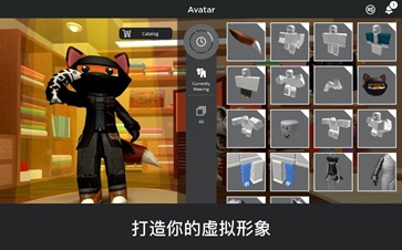 罗布乐思roblox国际服(2)