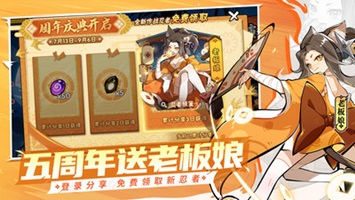 忍者必须死3小米服(3)