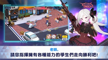蔚蓝档案国际服中文版(1)