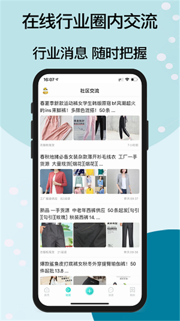 库存之家(1)