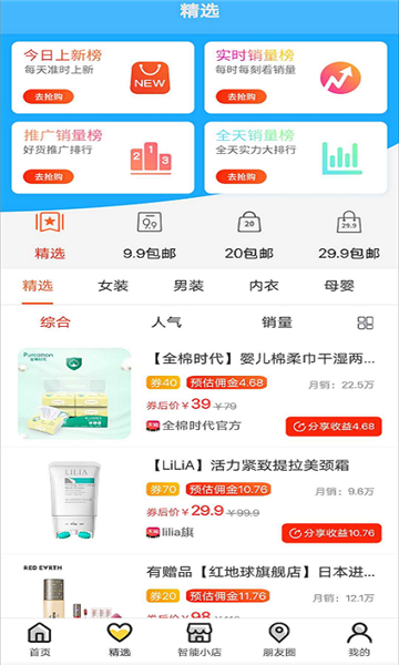 超省猫(1)