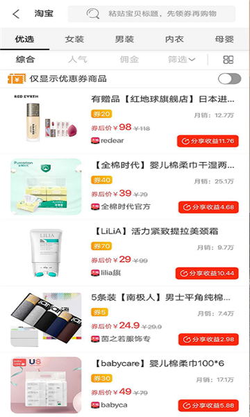 超省猫(3)