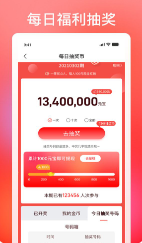 巧购网(3)