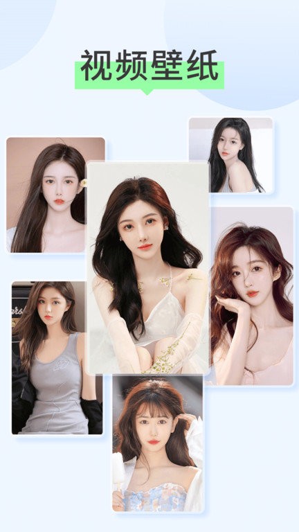 焕彩动态壁纸(1)
