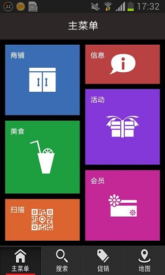 中兴购物(2)