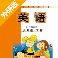 六年级下册英语