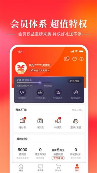 羊小咩商城(1)