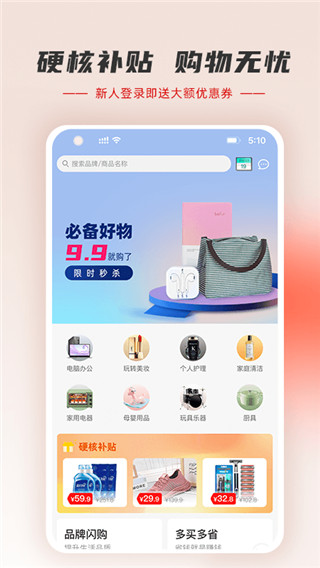 羊小咩商城(3)