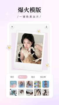 日杂相机免费(1)