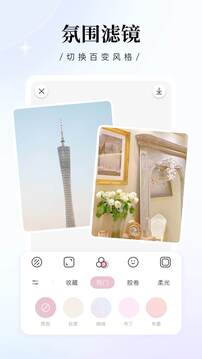 日杂相机免费(2)