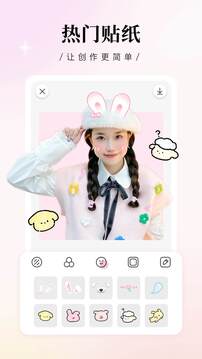 日杂相机免费(3)