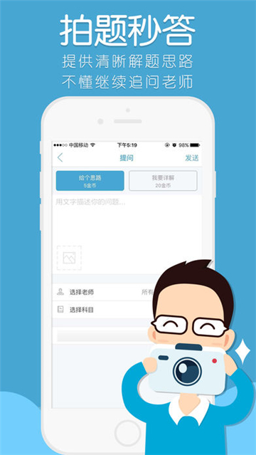 答疑君(1)