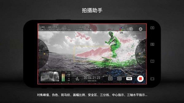 Protake老版本(2)