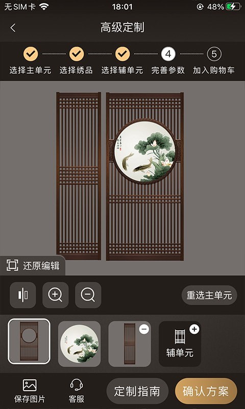 针情空间(2)